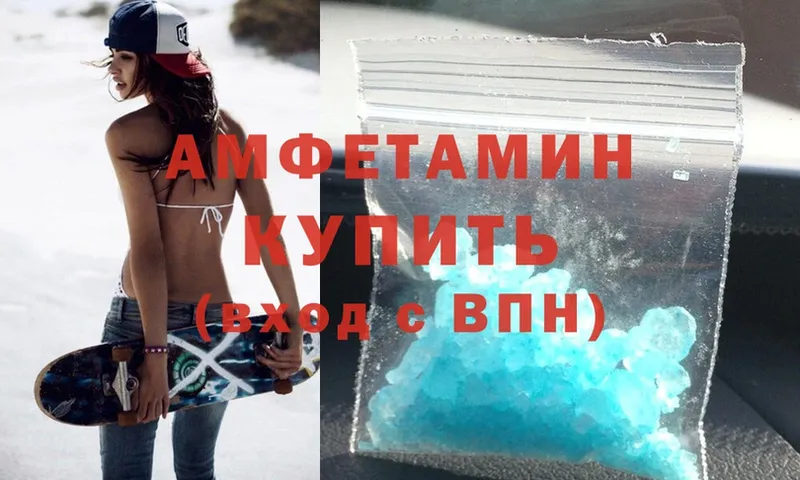 купить наркоту  Клин  Amphetamine VHQ 