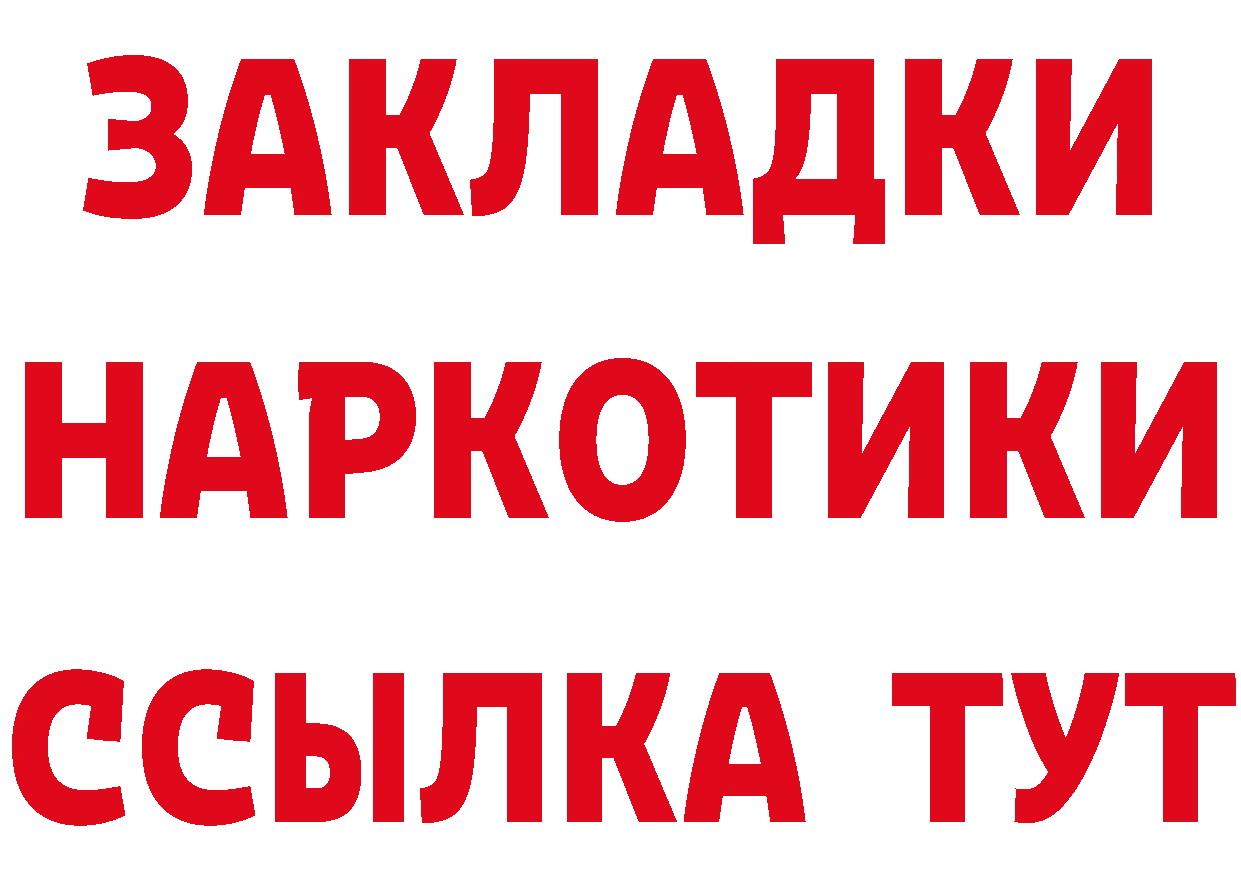 Метадон methadone зеркало площадка omg Клин