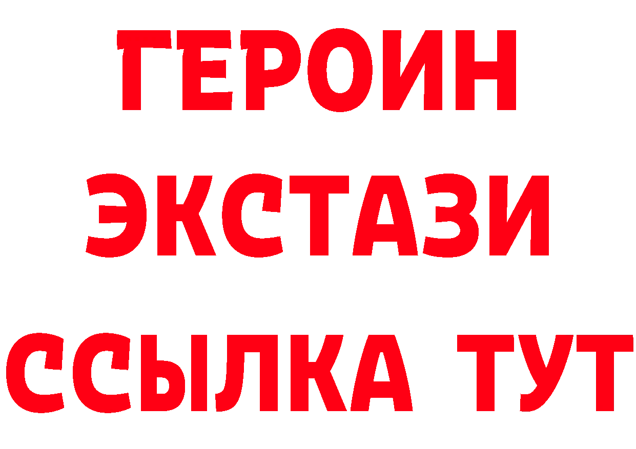 ТГК вейп с тгк зеркало площадка hydra Клин