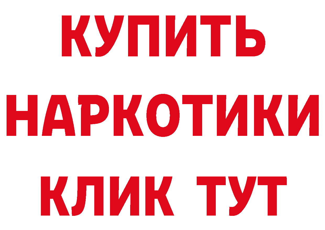 Альфа ПВП СК КРИС зеркало дарк нет mega Клин