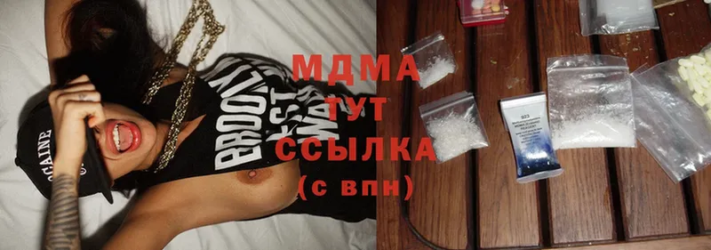 МДМА crystal  магазин продажи   Клин 